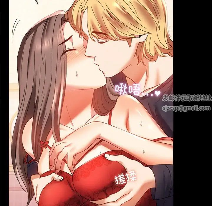 背叛的开始第12话