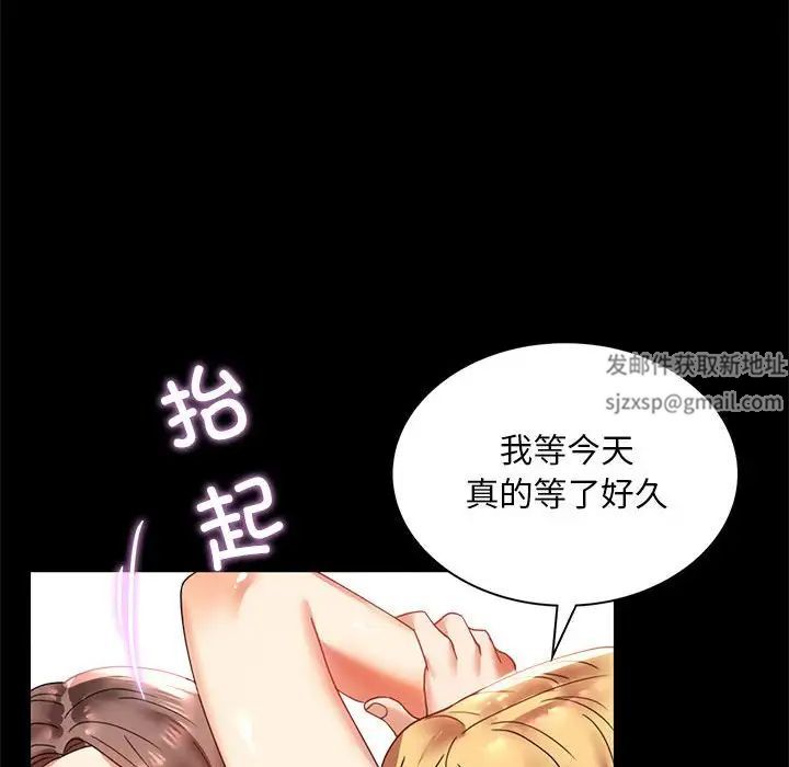 背叛的开始第12話