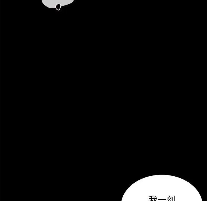 背叛的开始第12话