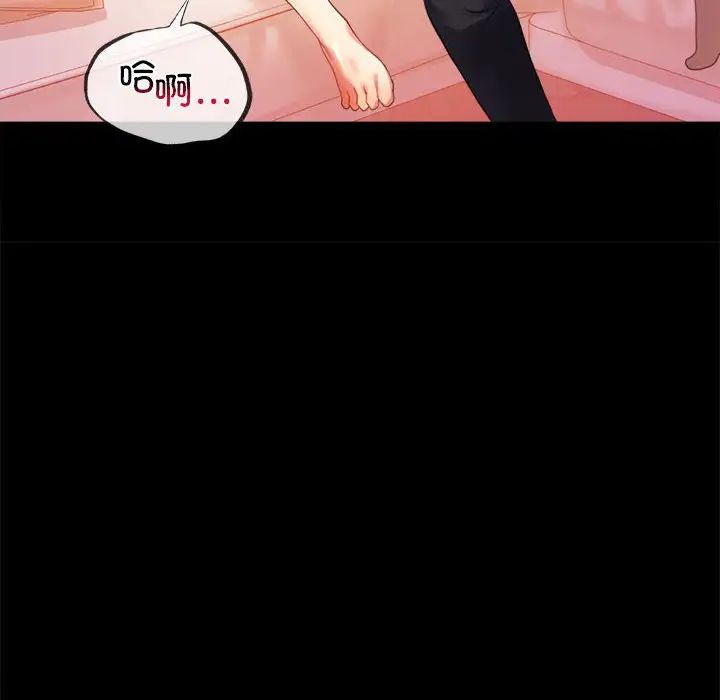 背叛的开始第12话