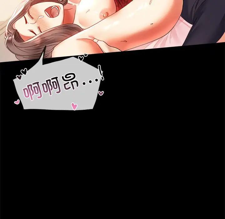 背叛的开始第12话