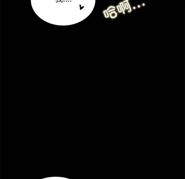 背叛的开始第12话