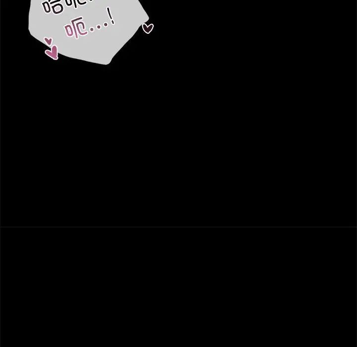 背叛的开始第12话