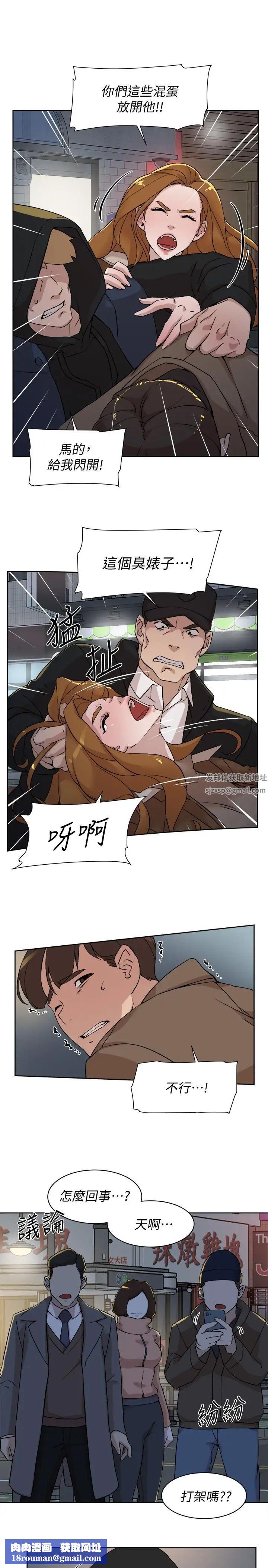 她的高跟鞋第127话-偷偷探望真宇