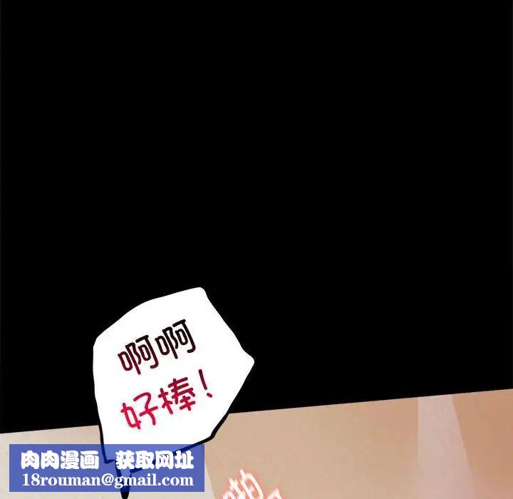 背叛的开始第12话