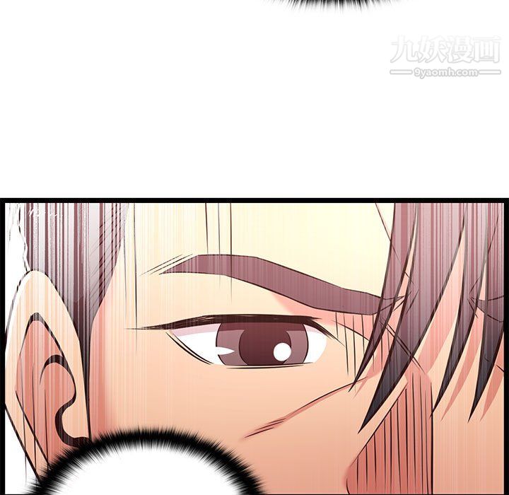 蚂蚁地狱第20话