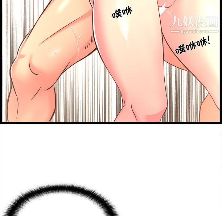 蚂蚁地狱第20话