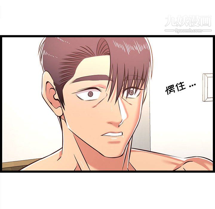 蚂蚁地狱第20话