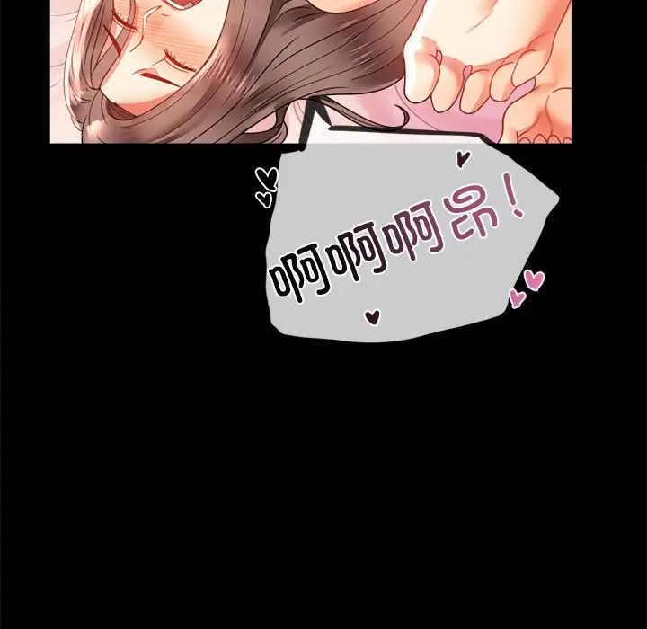 背叛的开始第12话