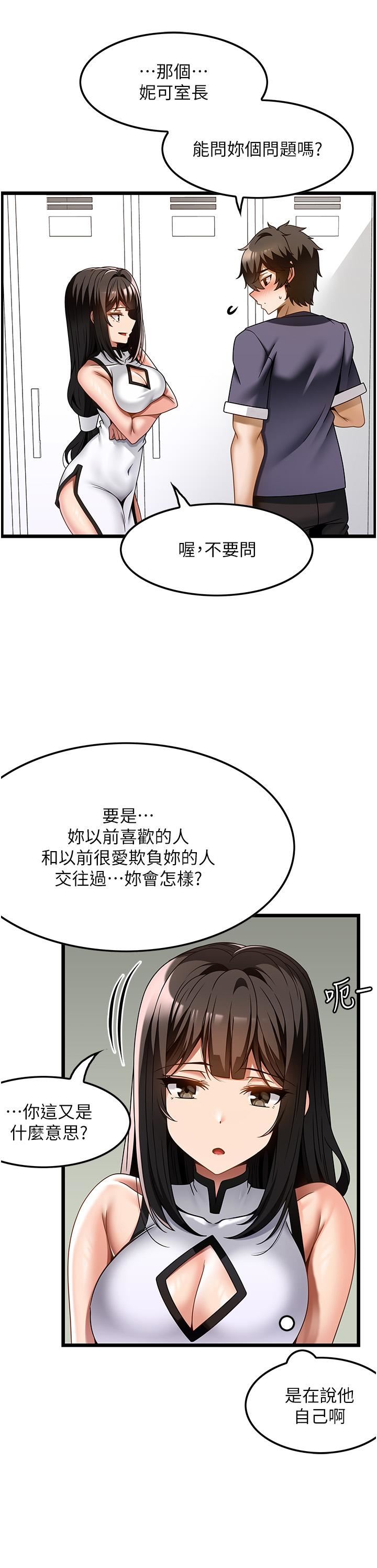 顶级按摩师第34话-朋友的女友主动求插