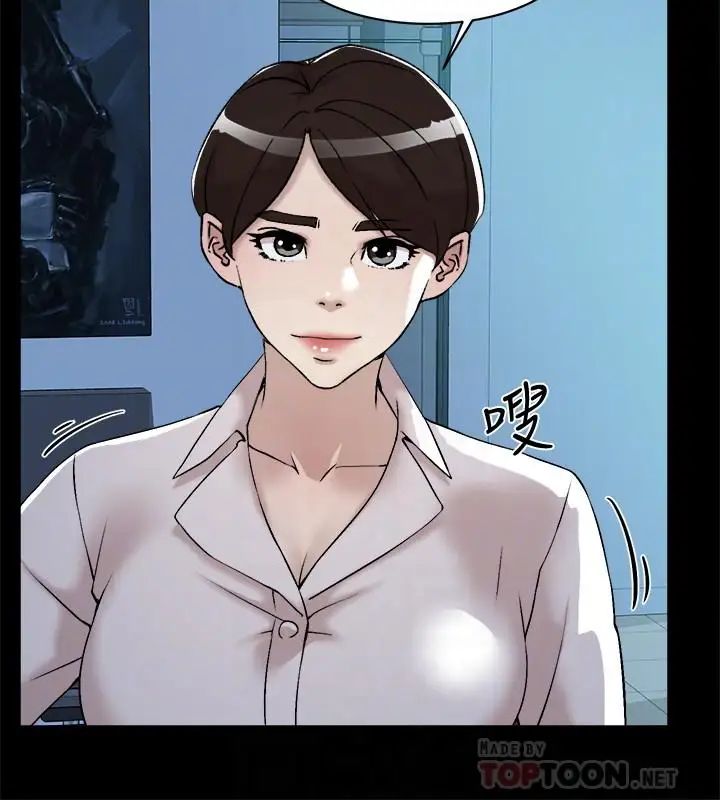 她的高跟鞋第128话-让我彻底满足