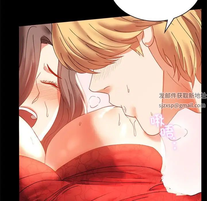 背叛的开始第12话