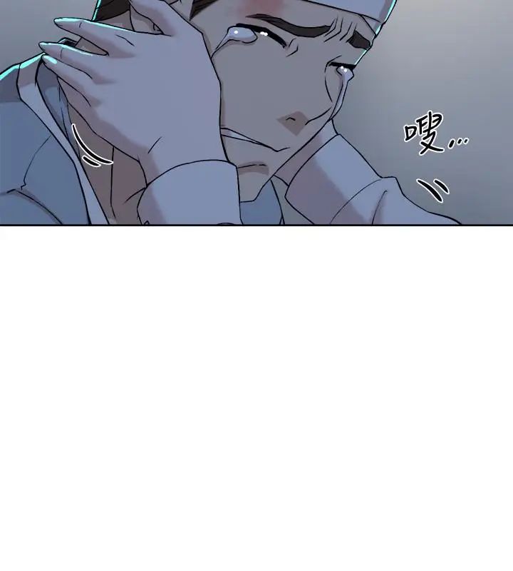 她的高跟鞋第128話-讓我徹底滿足