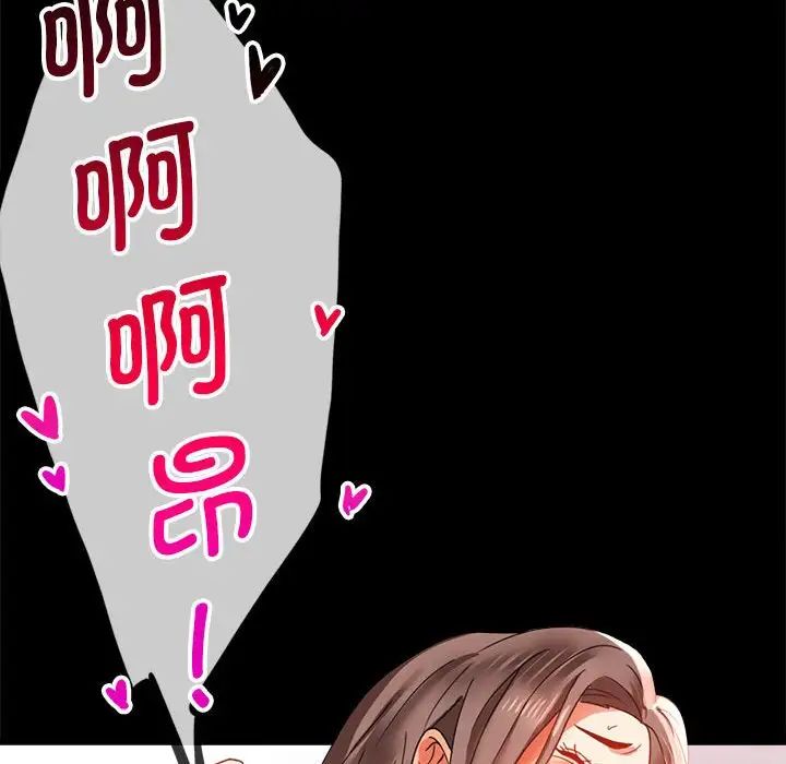 背叛的开始第12话