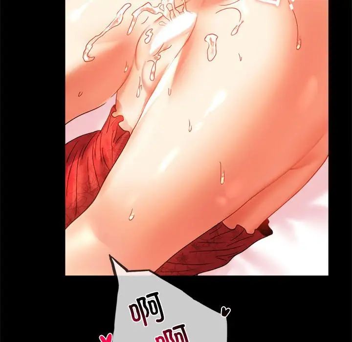 背叛的开始第12话