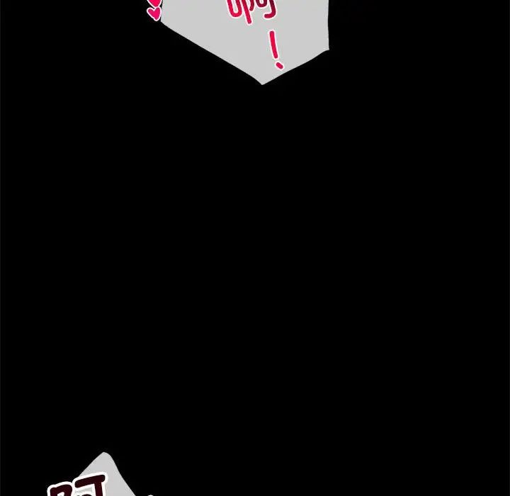 背叛的开始第12话