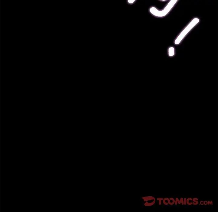 背叛的开始第12话