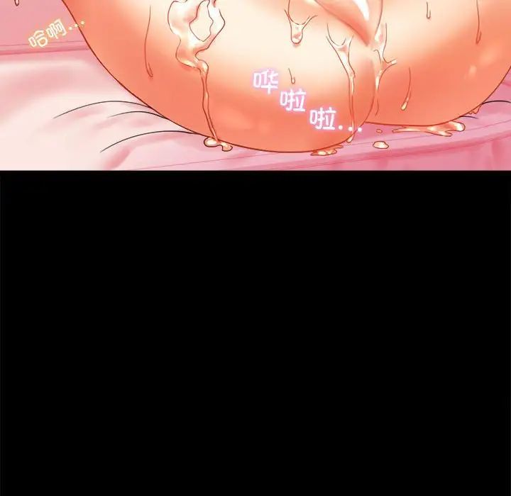 背叛的开始第12話