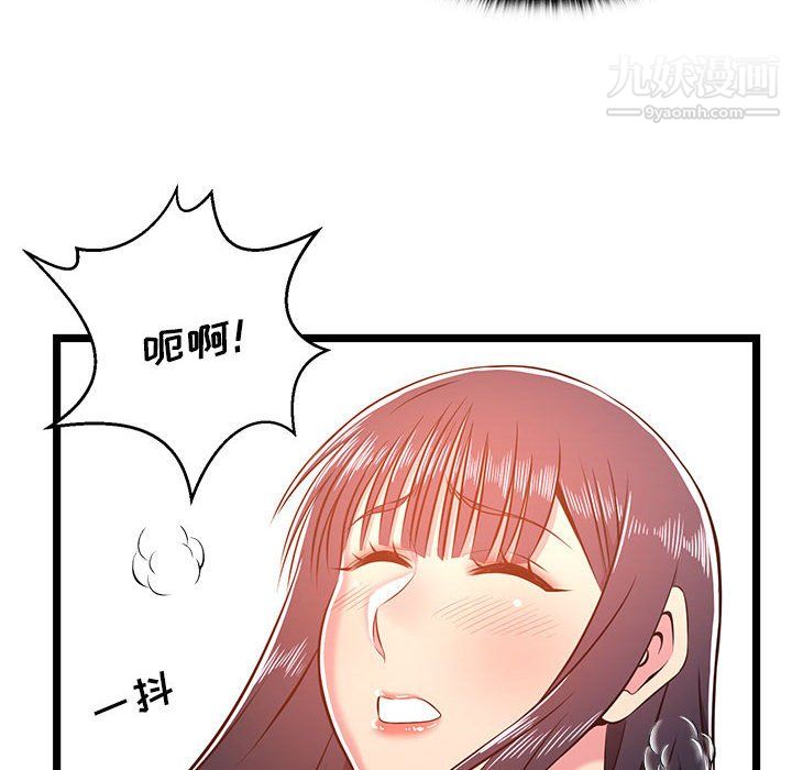 蚂蚁地狱第21话