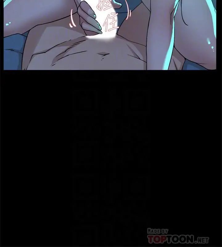 她的高跟鞋第129话-难忘激情夜