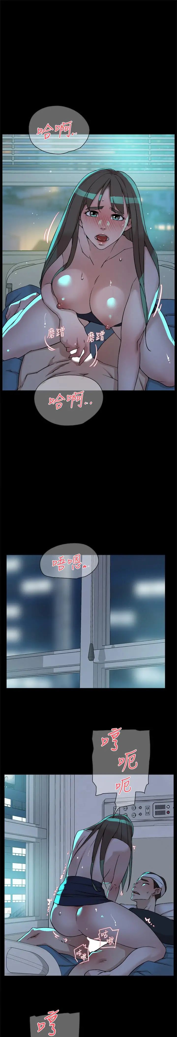 她的高跟鞋第129话-难忘激情夜