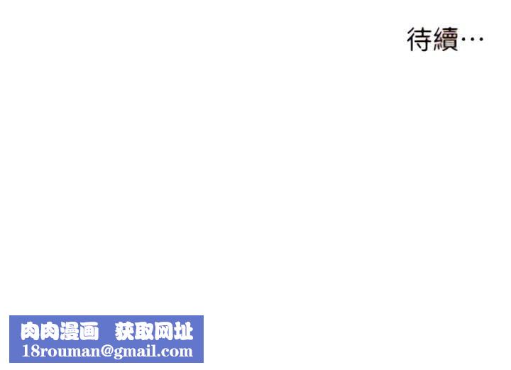 頂級按摩師第35話-我明明隻愛英俊哥