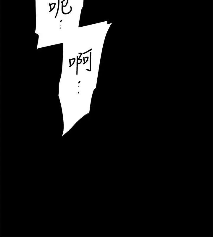 她的高跟鞋第129话-难忘激情夜