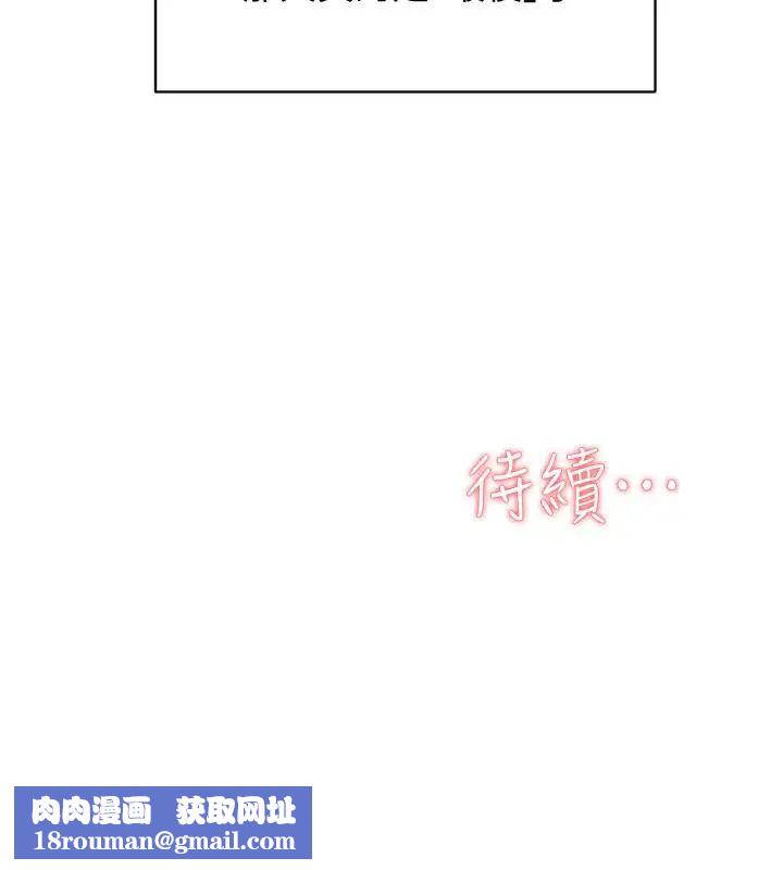 她的高跟鞋第129话-难忘激情夜