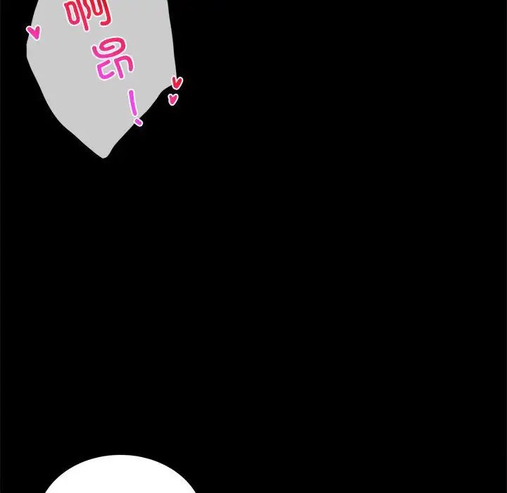 背叛的开始第13话