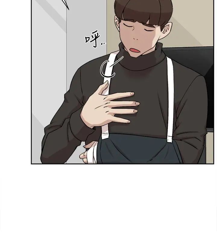 她的高跟鞋第130话-准备的cosplay惊喜