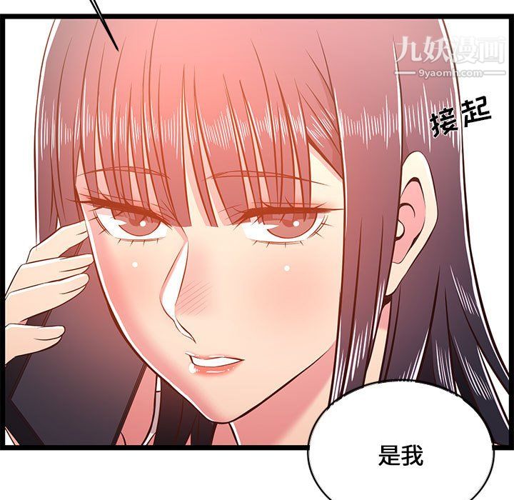 蚂蚁地狱第21话