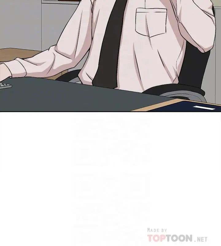 她的高跟鞋第130话-准备的cosplay惊喜