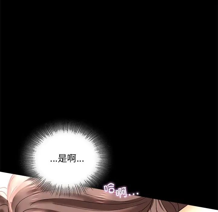 背叛的开始第13话