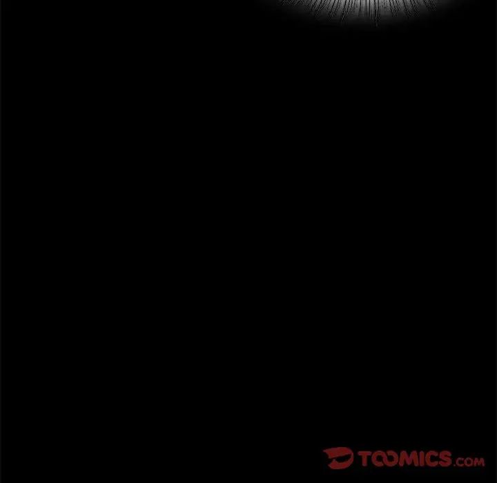 背叛的开始第13话