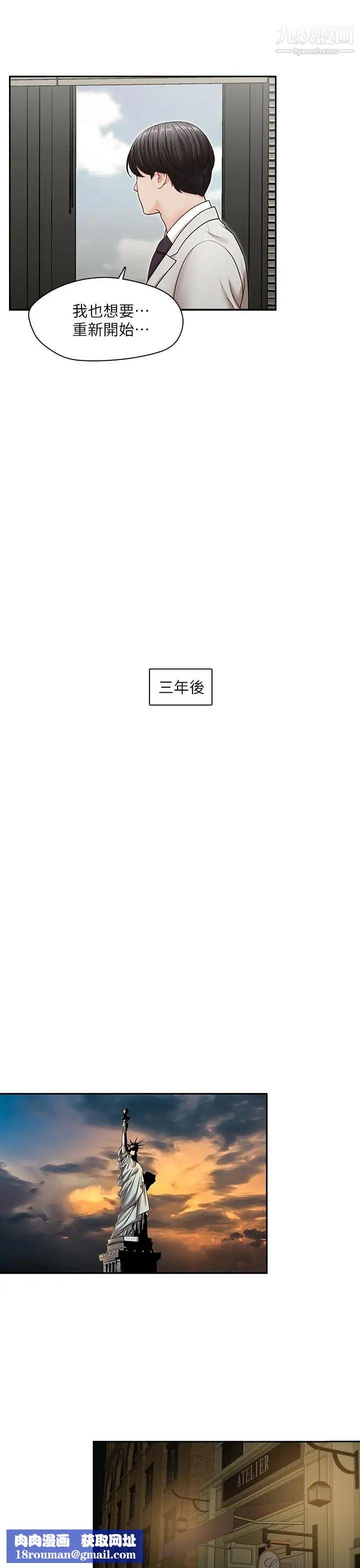 哥哥的秘书最终话-后来的我们