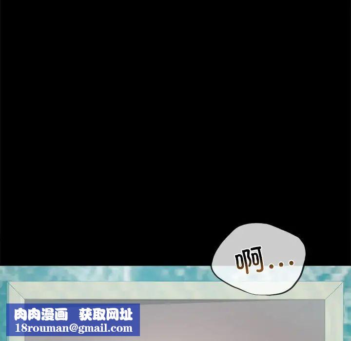 背叛的开始第13话