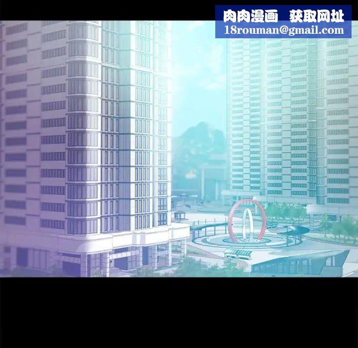 背叛的开始第13话