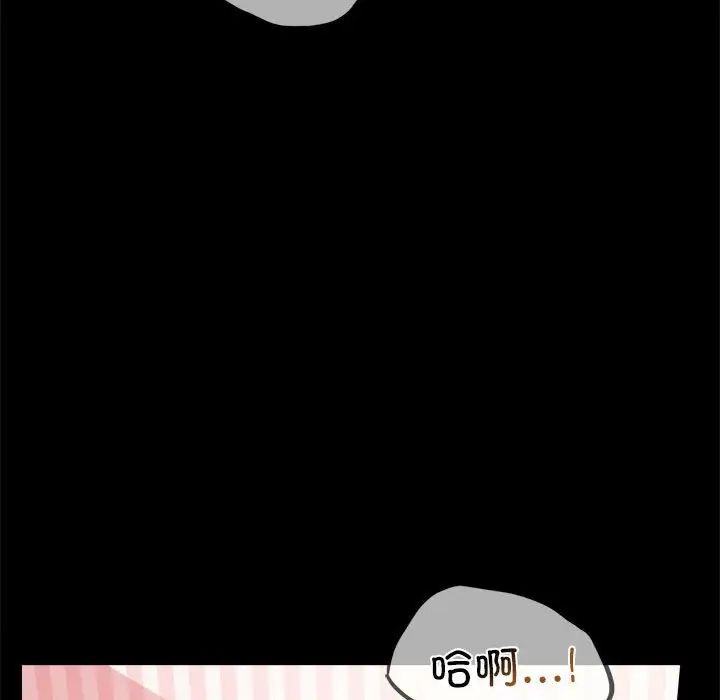 背叛的开始第13话