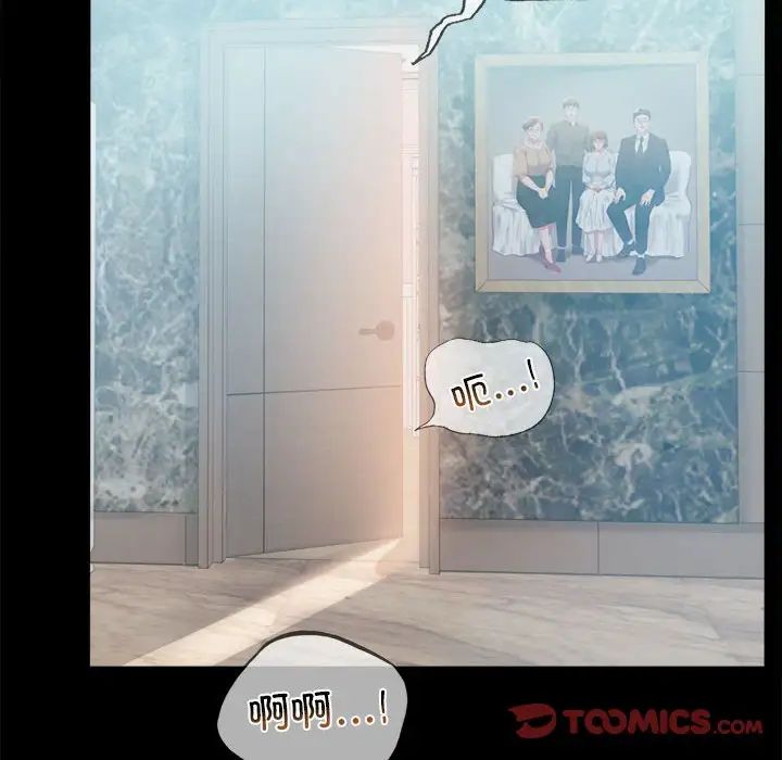 背叛的开始第13话