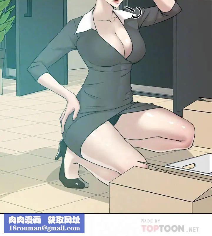 她的高跟鞋第131话-实习生活终于迎来终点