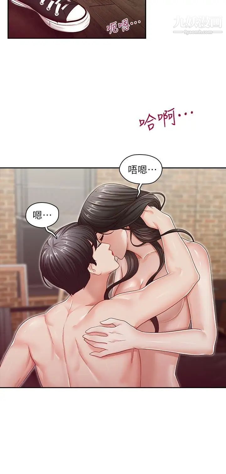 哥哥的秘书最终话-后来的我们