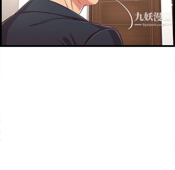 蚂蚁地狱第21话