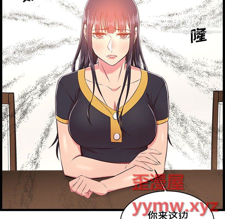 螞蟻地獄第21話