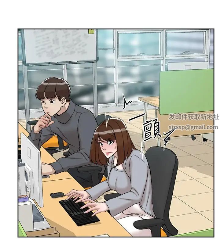 她的高跟鞋第131話-實習生活終於迎來終點