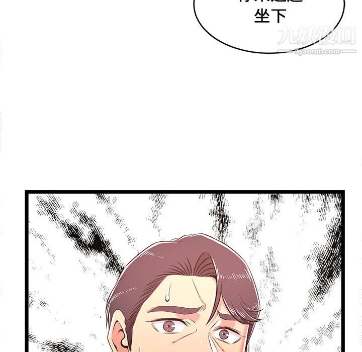 蚂蚁地狱第21话