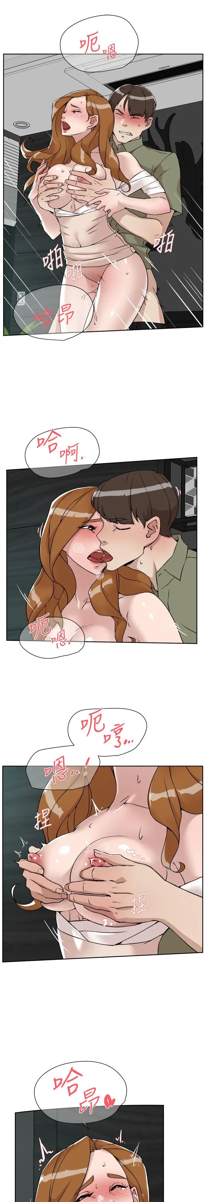 她的高跟鞋最终话-再见,我的爱