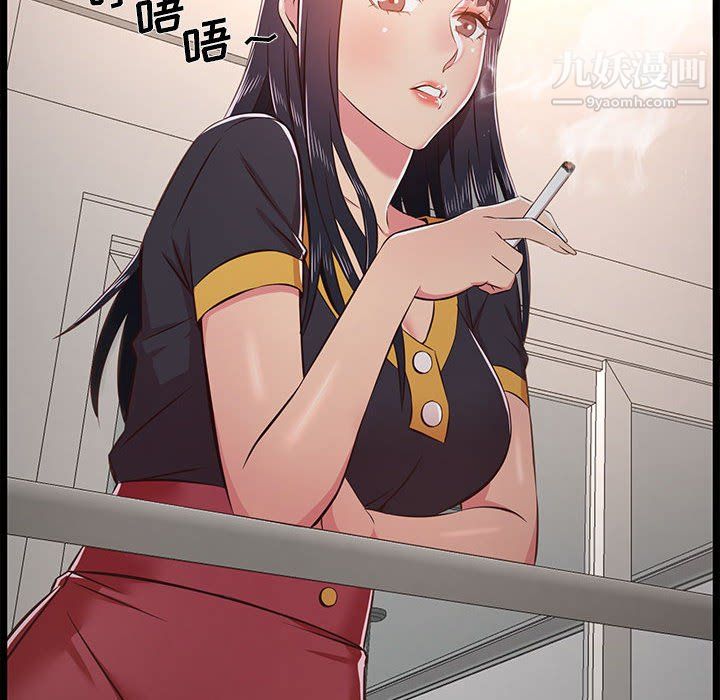 螞蟻地獄第21話