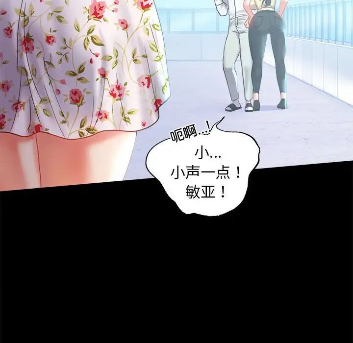 背叛的开始第13话