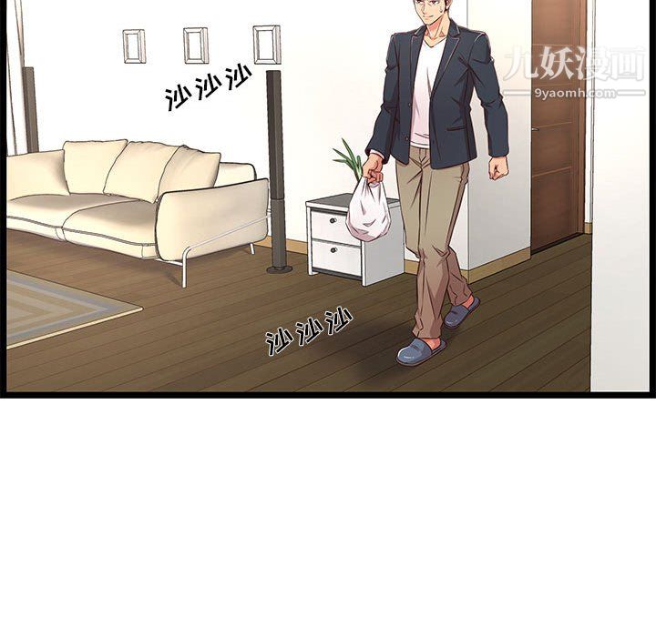 蚂蚁地狱第21话