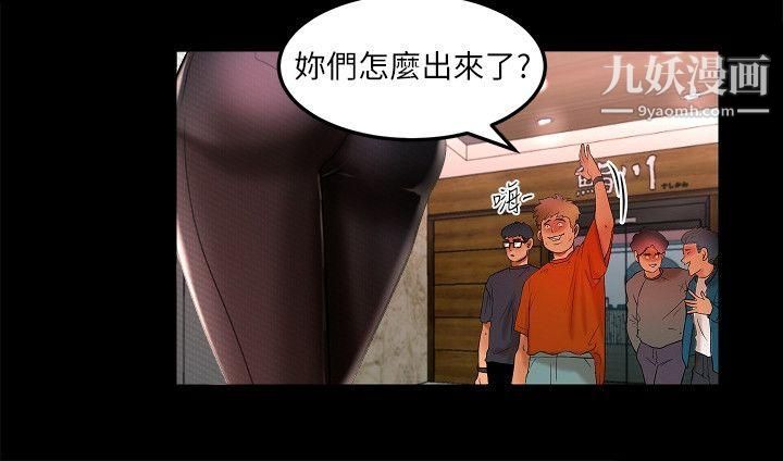 干爹我还要第1话-衝上热门主播吧